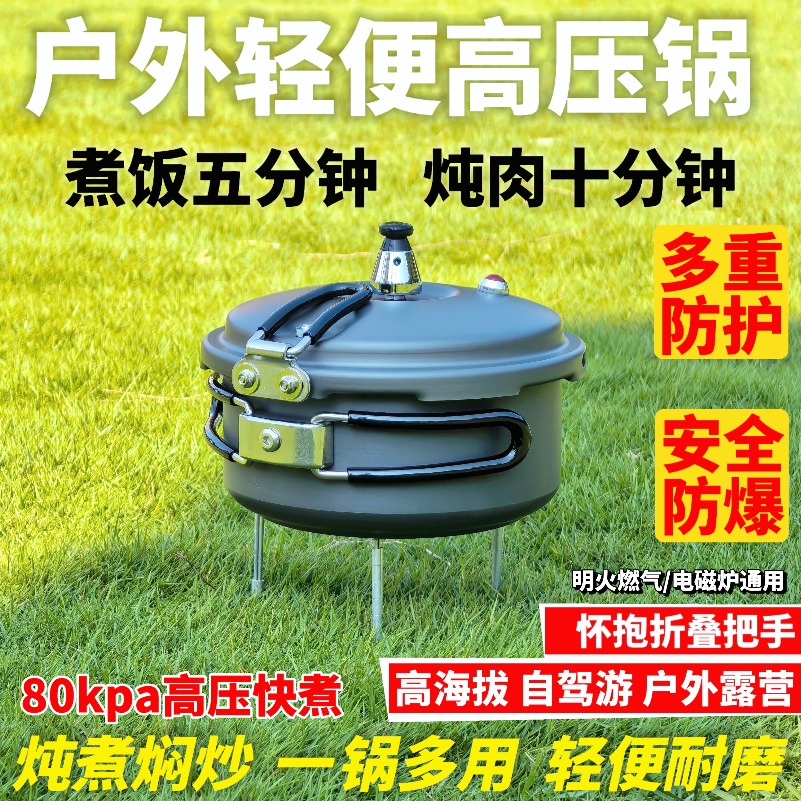 Panci Presto Multifungsi Ringa - Camping Cooking Rice ulasan dan harga